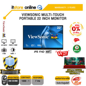 [ผ่อน 0% 10 เดือน]VIEWSONIC MULTI-TOUCH PORTABLE 22 INCH TD2231 MONITOR (IPS FHD 100Hz)/ประกัน 3 Years/BY ITSTORE-ONLINE