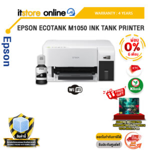 [ผ่อน 0% 6 เดือน]EPSON ECOTANK M1050 INK TANK PRINTER /ประกัน 4 Years/ BY ITSTORE-ONLINE