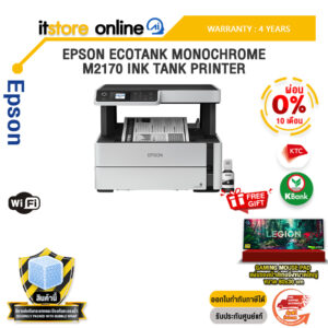 [ผ่อน 0% 10 เดือน]EPSON ECOTANK MONOCHROME M2170 INK TANK PRINTER /ประกัน 4 Years/BY ITSTORE-ONLINE