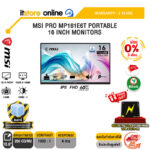 [ผ่อน 0% 3 เดือน]MSI PRO MP161E6T PORTABLE 16 INCH MONITORS (IPS FHD 60Hz)/ประกัน 3 Years/BY ITSTORE-ONLINE