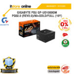 [ผ่อน 0% 3 เดือน]GIGABYTE PSU GP-UD1000GM PG52.0 (REV2.0)/80+GOLD/FULL (10Y) /ประกัน 10 Years/BY ITSTORE-ONLINE