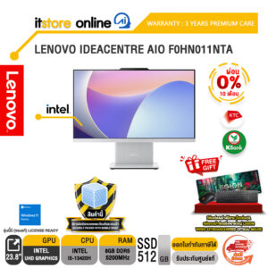 [ผ่อน 0% 10 เดือน]LENOVO IDEACENTRE AIO F0HN011NTA /i5-13420H/ประกัน 3 Years Premium Care/BY ITSTORE-ONLINE