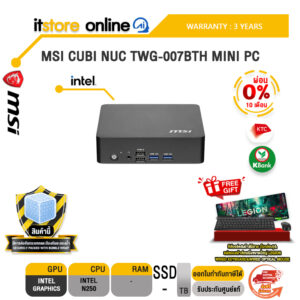 [ผ่อน 0% 10 เดือน] MSI CUBI NUC TWG-007BTH MINI PC /Pentium 250/ประกัน 3 Years/BY ITSTORE ONLINE