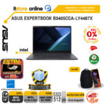 [ผ่อน 0% 10 เดือน]ASUS EXPERTBOOK B3405CCA-LY4467X /Ultra 5 225H/ประกัน 3 Years Onsite + 1 Year Perfect Warranty/BY ITSTORE-ONLINE