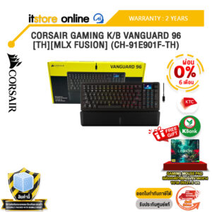 [ผ่อน 0% 6 เดือน]CORSAIR GAMING K/B VANGUARD 96 [TH][MLX FUSION] (CH-91E901F-TH) /ประกัน 2 Years/BY ITSTORE-ONLINE