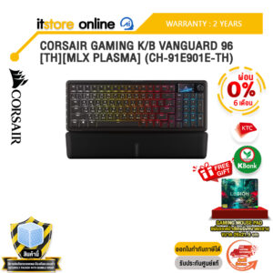 [ผ่อน 0% 6 เดือน]CORSAIR GAMING K/B VANGUARD 96 [TH][MLX PLASMA] (CH-91E901E-TH) /ประกัน 2 Years/BY ITSTORE-ONLINE