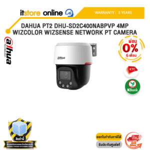 [ผ่อน 0% 6 เดือน]DAHUA PT2 DHU-SD2C400NABPVP 4MP WIZCOLOR WIZSENSE NETWORK PT CAMERA /ประกัน 3 Years/BY ITSTORE-ONLINE