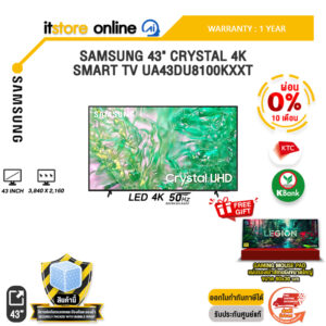 [ผ่อน 0% 10 เดือน]SAMSUNG 43" CRYSTAL 4K SMART TV UA43DU8100KXXT (LED 4K 50Hz)/ประกัน 1 Year/BY ITSTORE-ONLINE